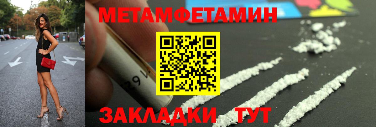 АМФ Розовый Знаменск