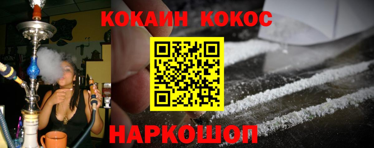 Cocaine VHQ Знаменск