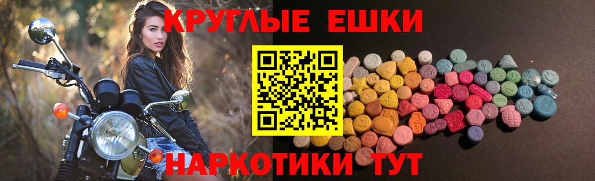 ЭКСТАЗИ  Вход с VPN  даркнет сайт  Экстази VHQ  ЭКСТАЗИ Cube  Знаменск 