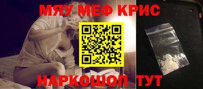МДМА Жуковский