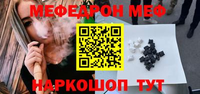 MESCALINE Заволжье
