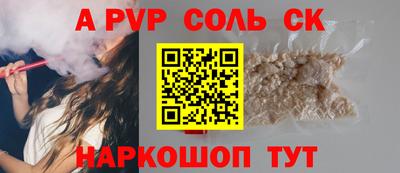 меф Донецк
