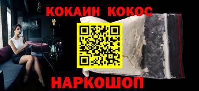 кокс Донской