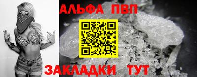 меф Донецк