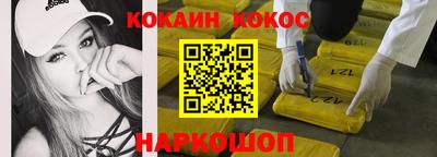 кокс Донской