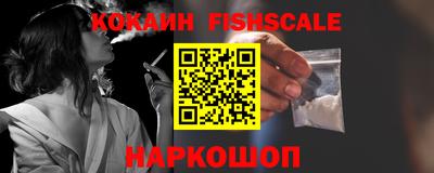МДМА Жуковский