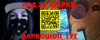 меф Донецк