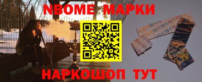 гашишное масло Дубна