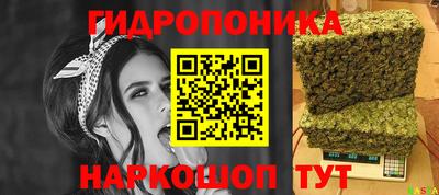 гашишное масло Дубна