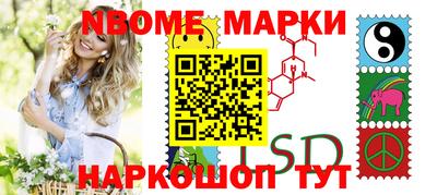 меф Донецк