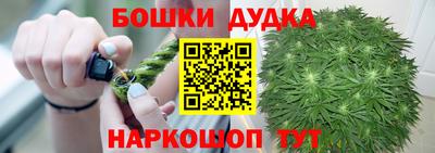 гашишное масло Дубна