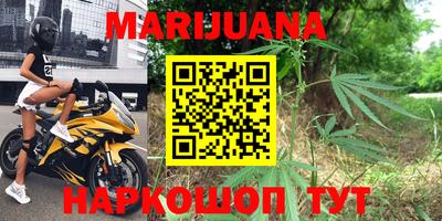 МДМА Жуковский