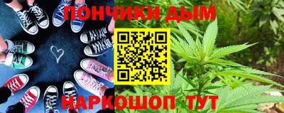 меф Донецк