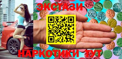 меф Донецк