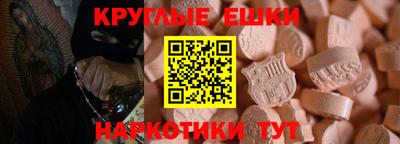 меф Донецк