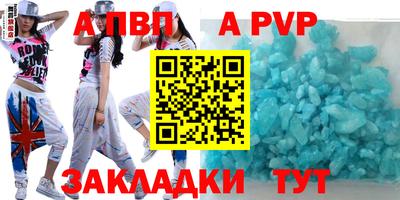 меф Донецк