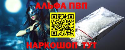 MESCALINE Заволжье