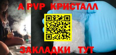 гашишное масло Дубна