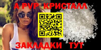 МДМА Жуковский