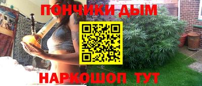 меф Донецк