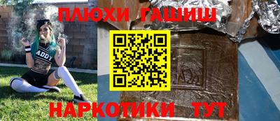 кокаин VHQ Заводоуковск