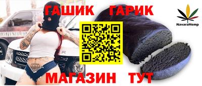 гашишное масло Дубна