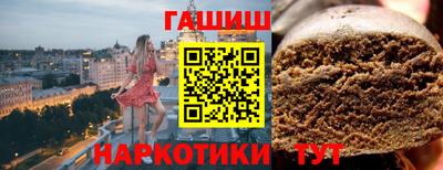 гашишное масло Дубна