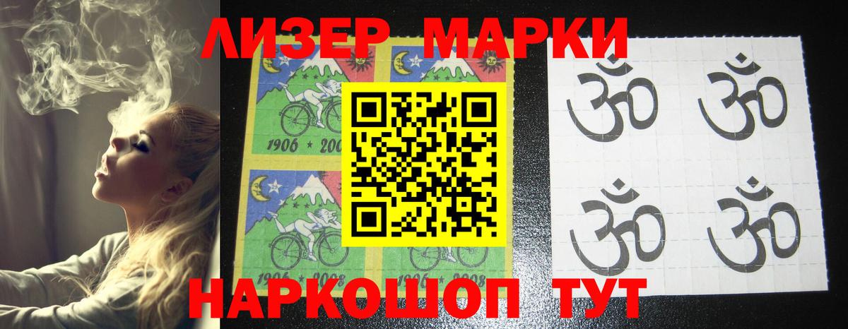 OMG маркетплейс  LSD-25 экстази ecstasy  Вход с VPN  Знаменск  ЛСД экстази ecstasy 