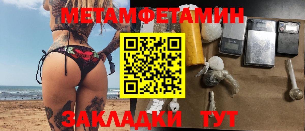 Героин  АМФЕТАМИН   Марихуана  Вход с VPN  Кодеин  ГАШ  МЕФ   Знаменск  ГАШ 