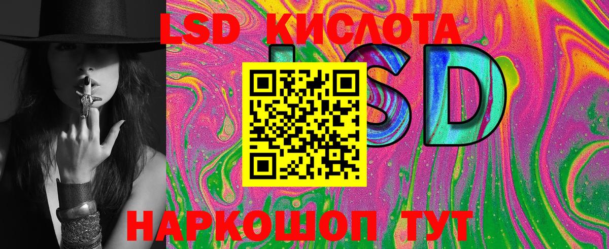 Марки 25I-NBOMe 1500мкг Знаменск